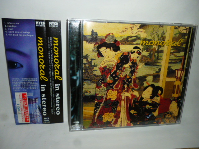 ◆NN118 CD◆モノラル『in stereo』MONORAL◆国内サンプル盤◆Anis/アニス/ANISS/BELT/YEN TOWN BAND/森泉アリ/島田アニス