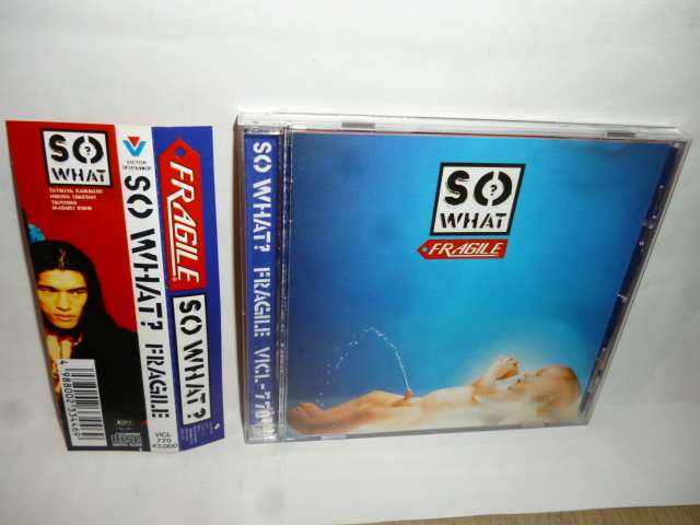 ◆NN118 CD◆ソー ホワット『FRAGILE』SO WHAT?◆国内サンプル盤◆帯付き