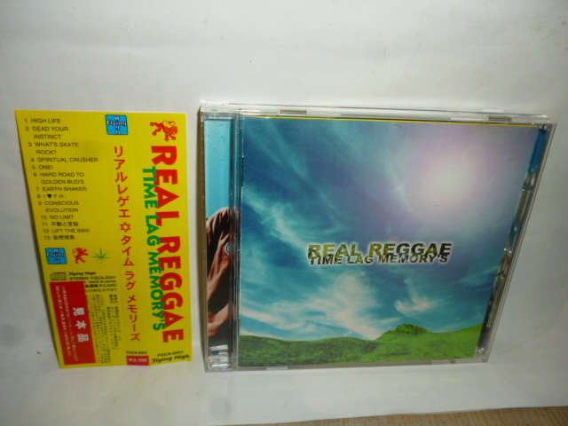 ◆NN118 CD◆リアル レゲエ『タイム ラグ メモリーズ/TIME LAG MEMORY'S』REAL REGGAE◆国内サンプル盤◆