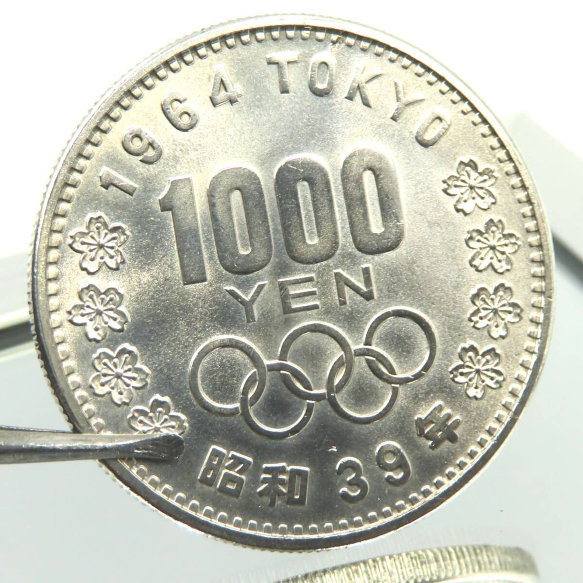 ◇昭和39年 1964年 東京オリンピック 記念1000円硬貨 銀貨 東京五輪 アンティーク コレクション 