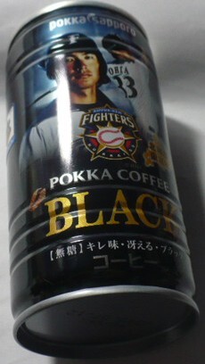 2018POKKA SAPPORO(ポッカサッポロ)×日本ハムファイターズ北海道限定缶コーヒーBLACK(無糖)大田泰示33　現読売ジャイアンツ二軍打撃コーチ