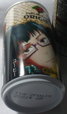 DyDo Blend(ダイドーブレンド)オリジナル×呪術廻戦コラボ缶コーヒー　禪院真依/真希　缶1個のみ