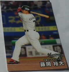 2025カルビープロ野球チップスカード第2弾103藤岡裕大(千葉ロッテマリーンズ)　ベースボールトレカ