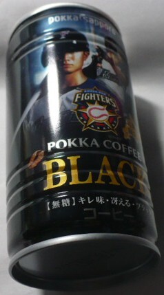 2018POKKA SAPPORO(ポッカサッポロ)×日本ハムファイターズ北海道限定缶コーヒーBLACK(無糖)西川遥輝