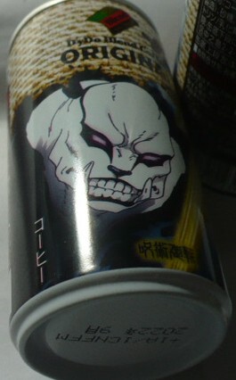 DyDo Blend(ダイドーブレンド)オリジナル×呪術廻戦コラボ缶コーヒー　パンダ/究極メカ丸　缶1個のみ