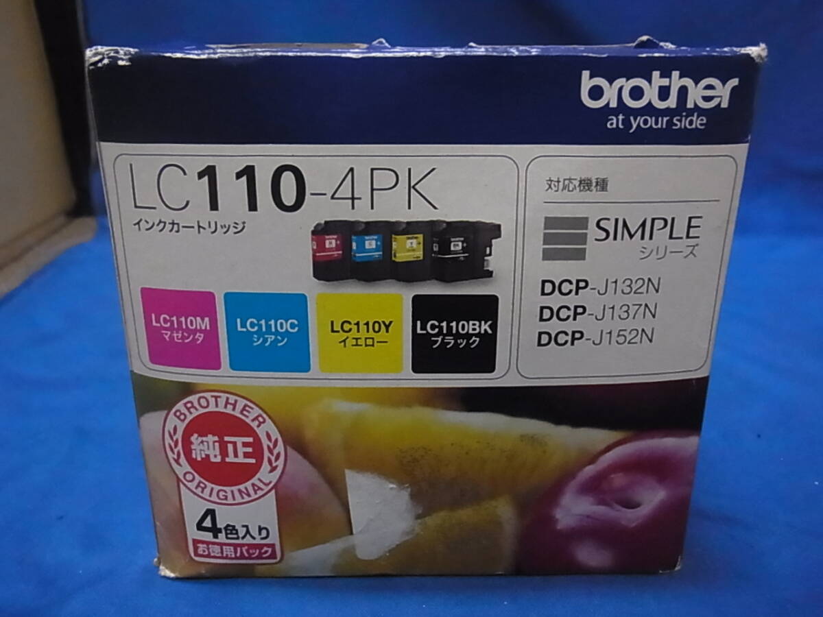 ブラザー 純正 インクカートリッジ LC110-4PK 4色パック