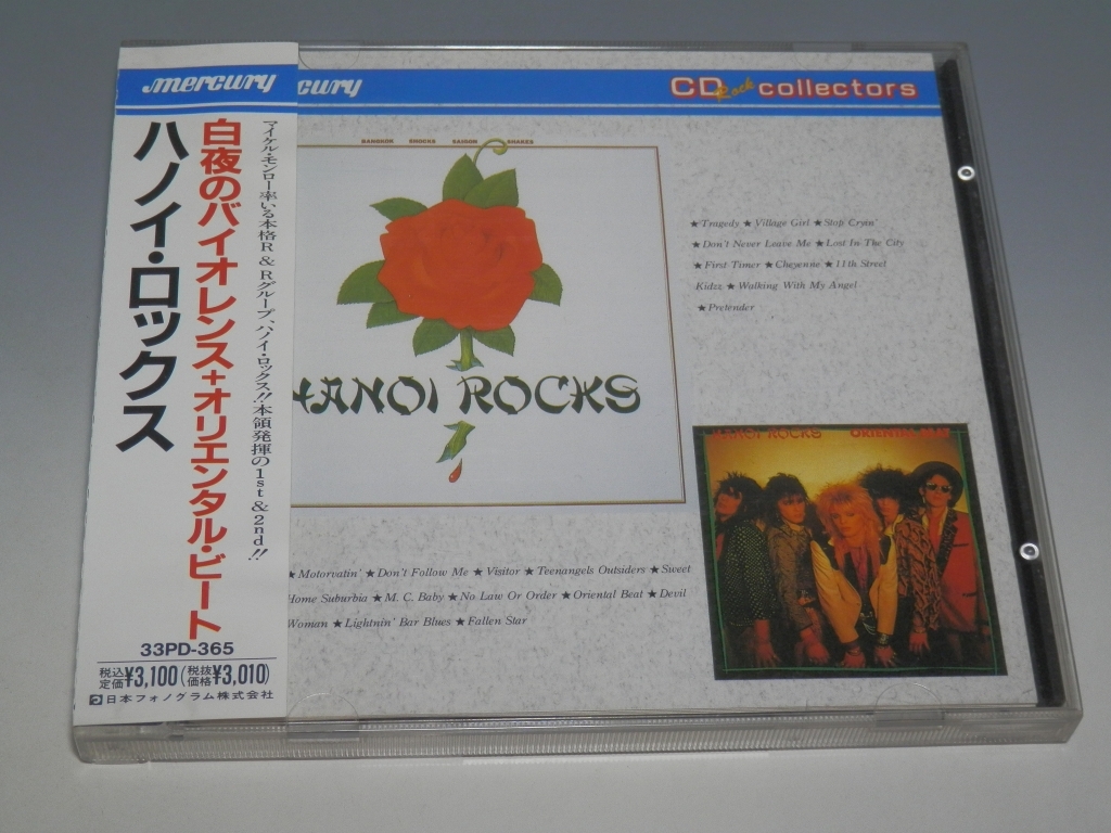 ▽ HANOI ROCKS ハノイ・ロックス 白夜のバイオレンス+オリエンタル・ビート 帯付CD 33PD-365