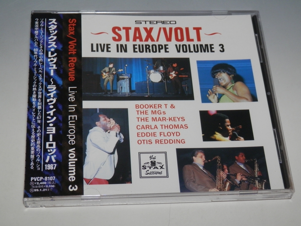 ▽ Stax/Volt Revue Live In Europe volume 3 スタックス・レヴュー ライヴ・イン・ヨーロッパ1967 帯付CD PVCP-8107/*ステープル錆びあり