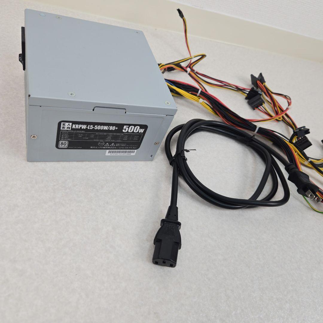 玄人志向 500W 電源 KRPW-L5-500W/80+