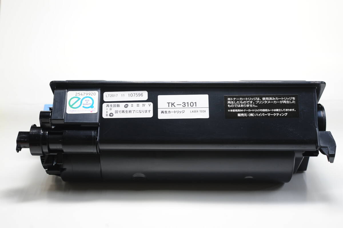 ハイパーマーケティング製　京セラ用 リサイクルトナー TK-3101　未使用 
