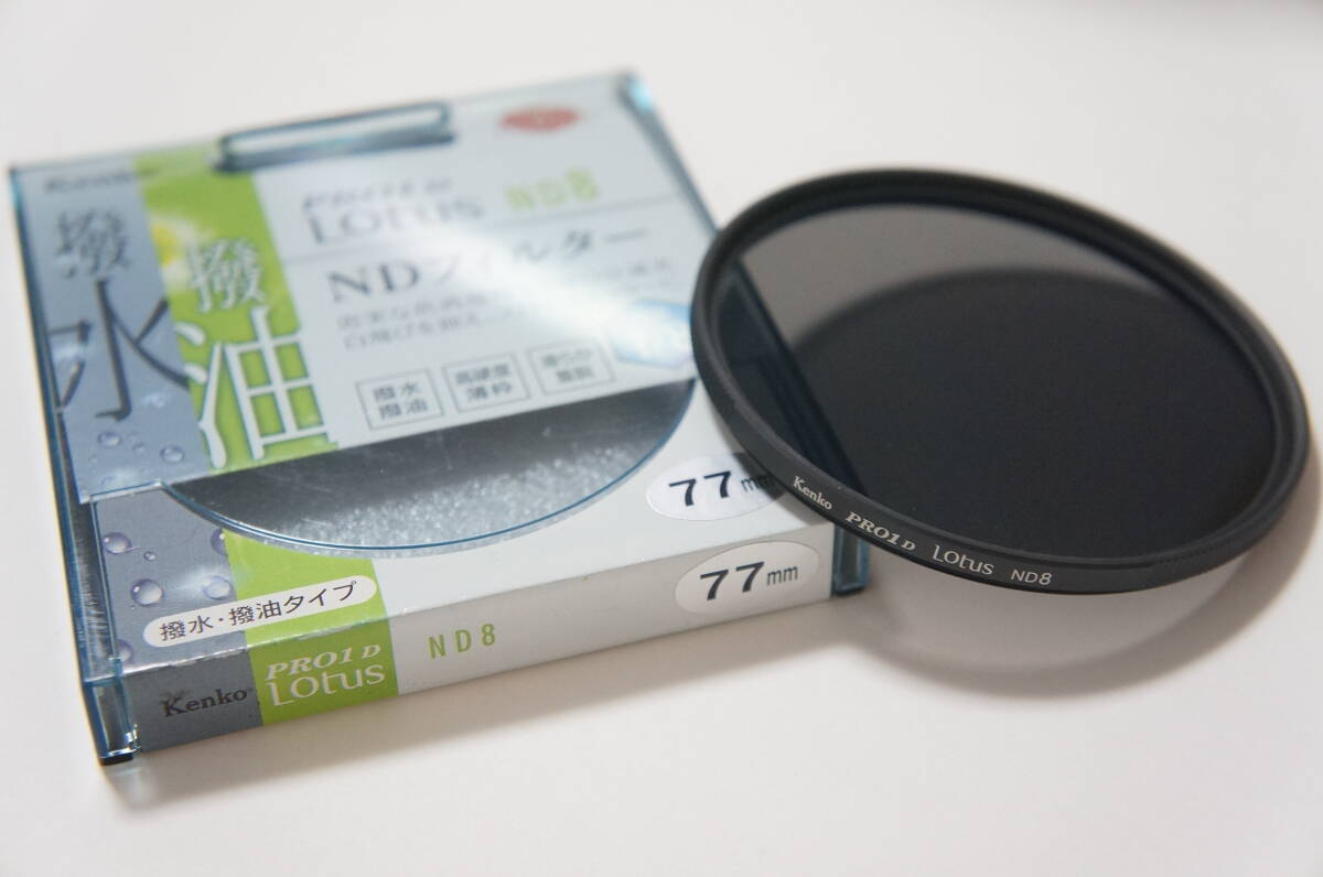 ★美品★[77mm] Kenko PRO1D Lotus ND8 撥水・撥油減光フィルター ケース付
