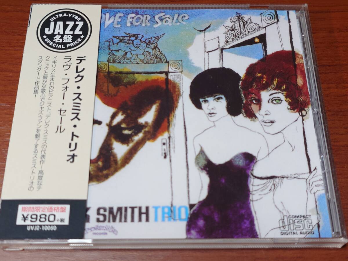 CD Jazz, Swing, Bossanova : Derek Smith Trio / Love For Sale デレク・スミス・トリオ/ラヴ・フォー・セール