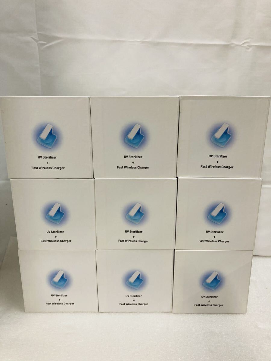 E579 UV除菌　ワイヤレス　充電器　9個　まとめ売り　未使用品　ホワイト　