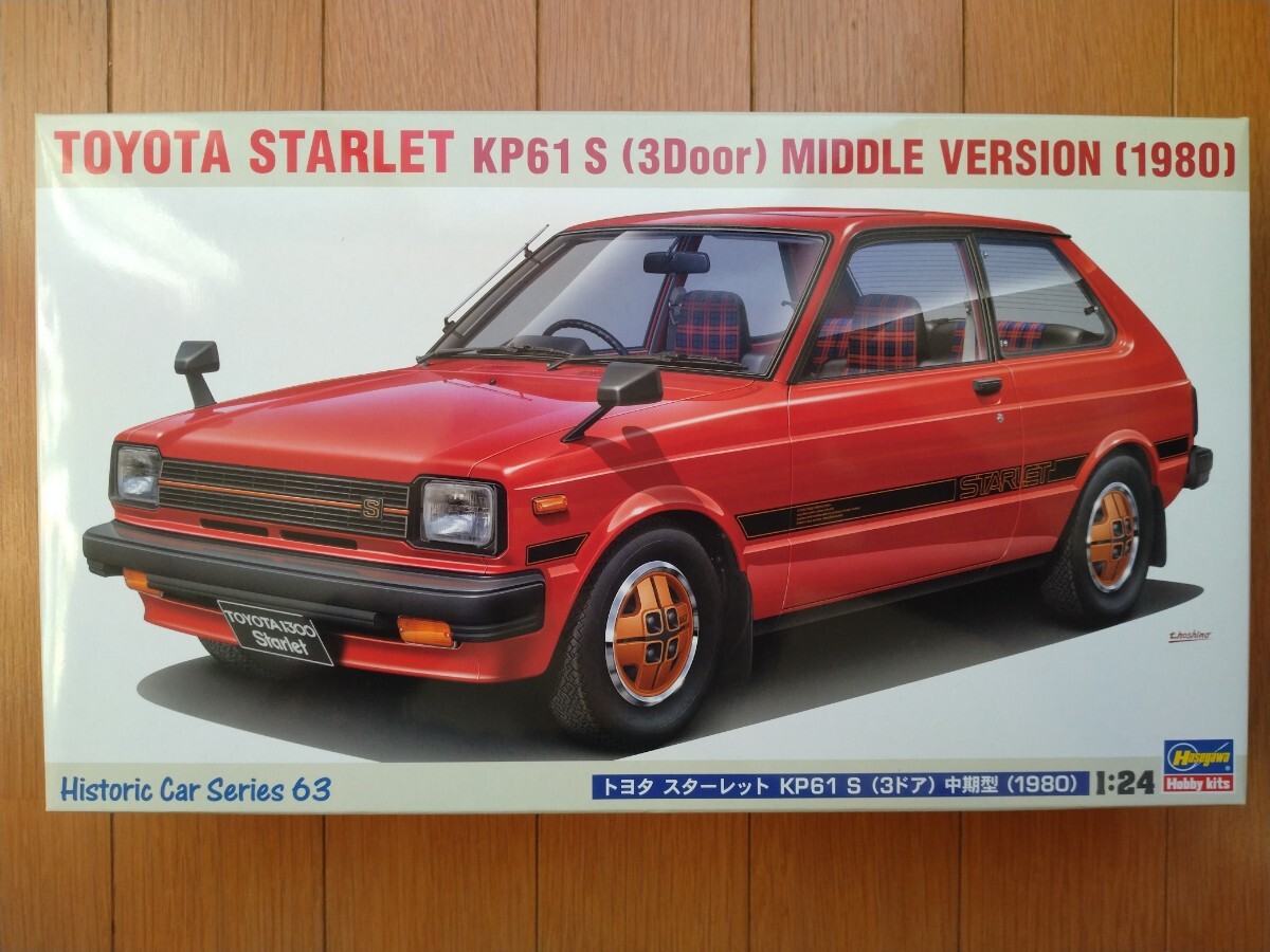 ハセガワ　1/24　トヨタ　スターレット　KP61　S　(3ドア)　中期型　(1980)　【未組立】