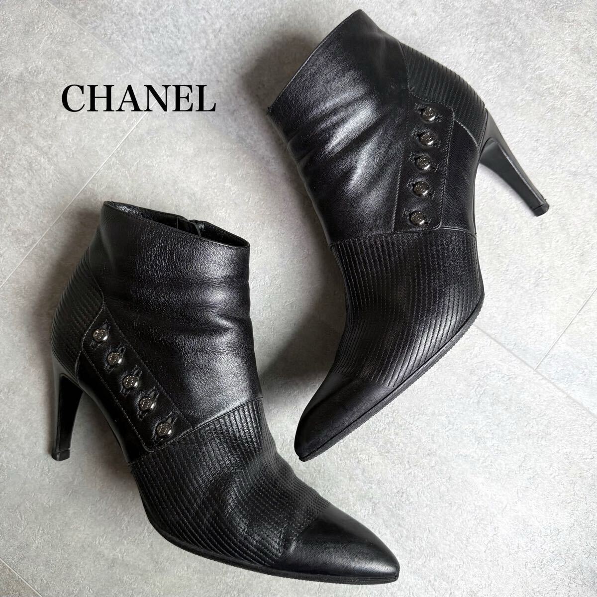 美品　CHANEL シャネル ポインテッドトゥー ココマーク ボタン レザー ジップブーツ 37 1/2C 24.5cm ブラック シルバー レディース 