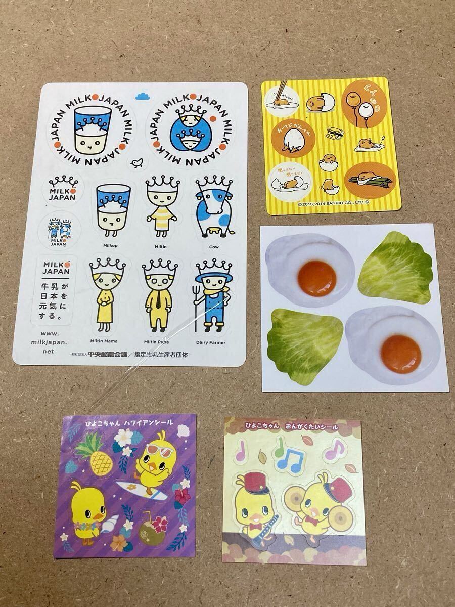 シールいろいろ5枚　ひよこちゃん、サンリオのしんたまなど