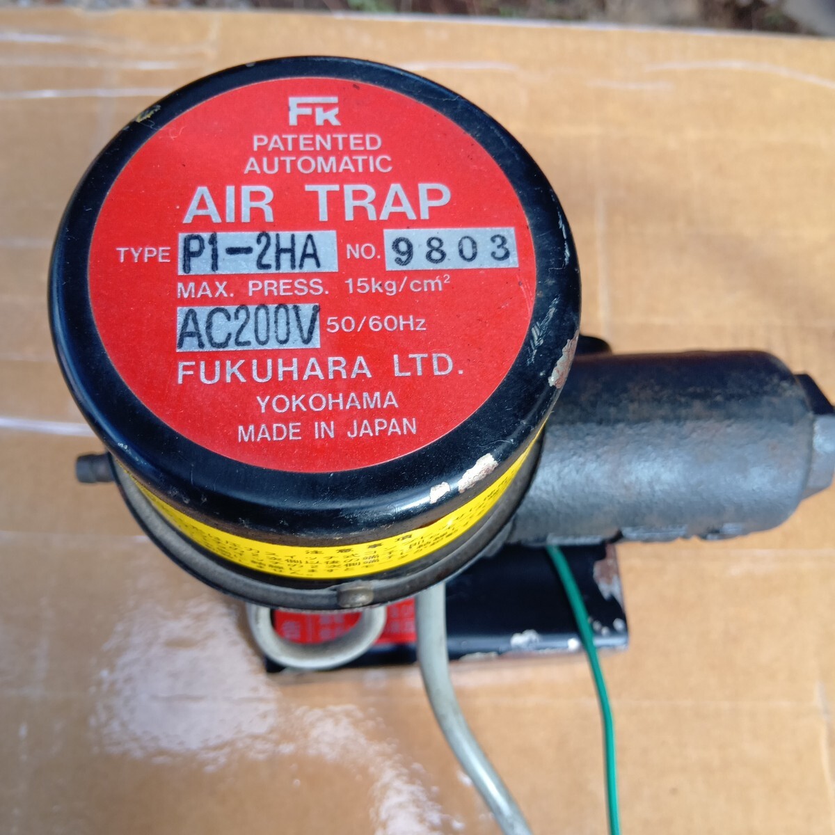 エアートラップ　FUKUHARA AIR TRAP P1-2HA　AC200V