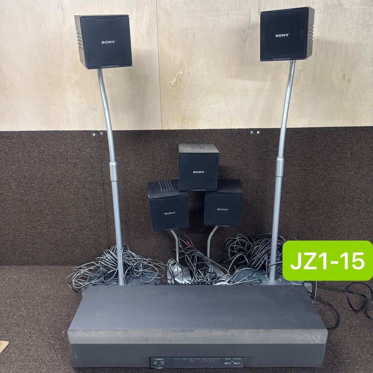JZ1-15 激安 YAMAHA SOUND HOME THEATER AV-S70 / SONY SPEAKER SS-SPSD5 通電、電源OK 中古現状品 ※3回再出品で処分
