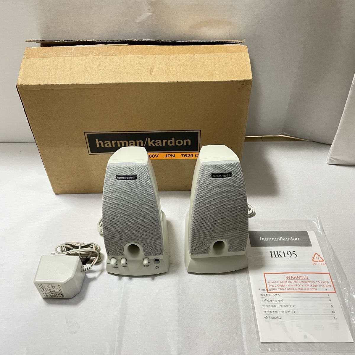 【ジャンク】harman/kardon HK195　PCスピーカー　動作未確認　/61-9-P