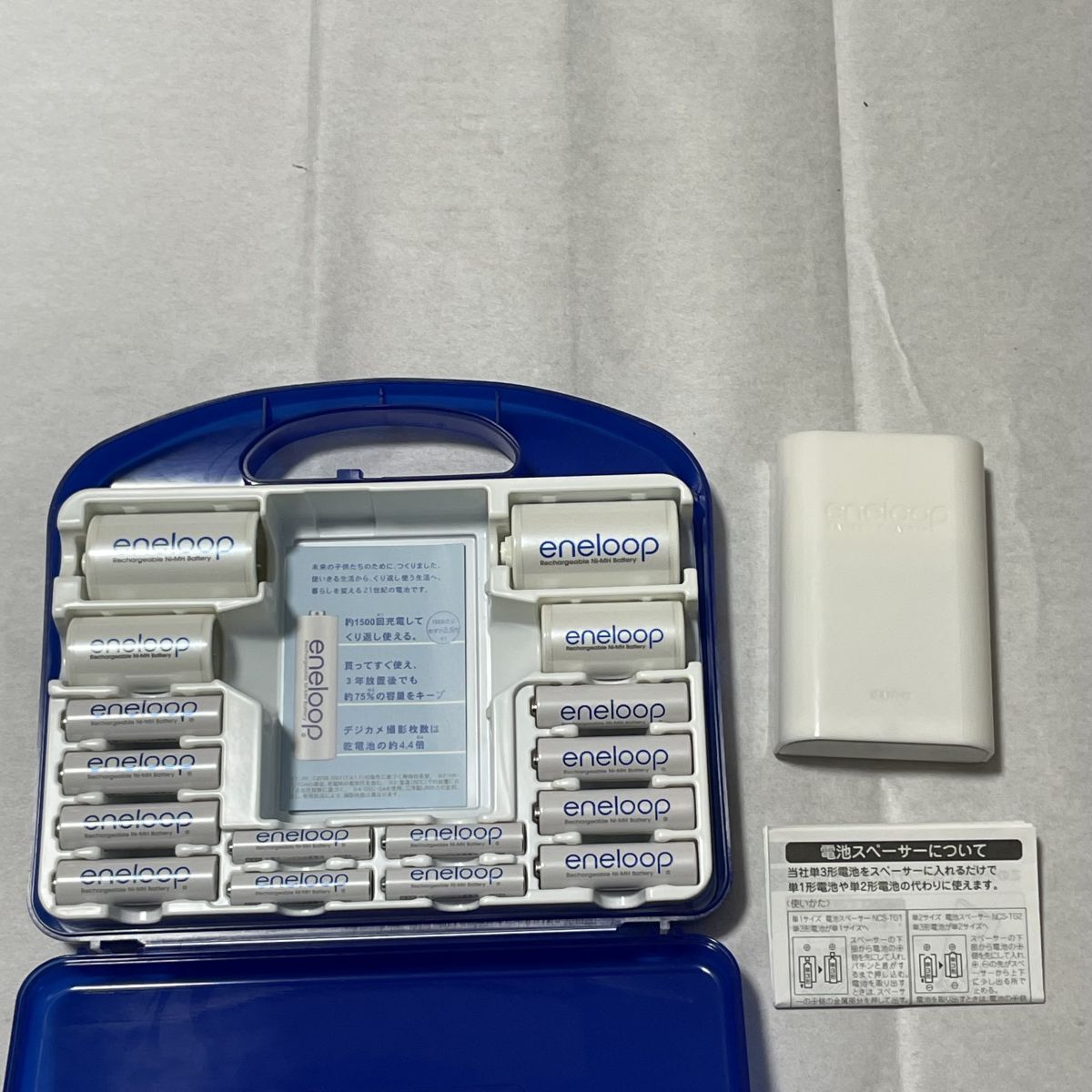 【ジャンク】SANYO eneloop　ニッケル水素充電池セット　充電器つき　通電確認済み　/61-10-D