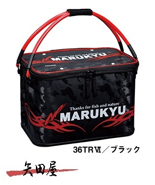マルキュー パワーバッカンセミハードTRVI ブラック 36TRVI (0950)101