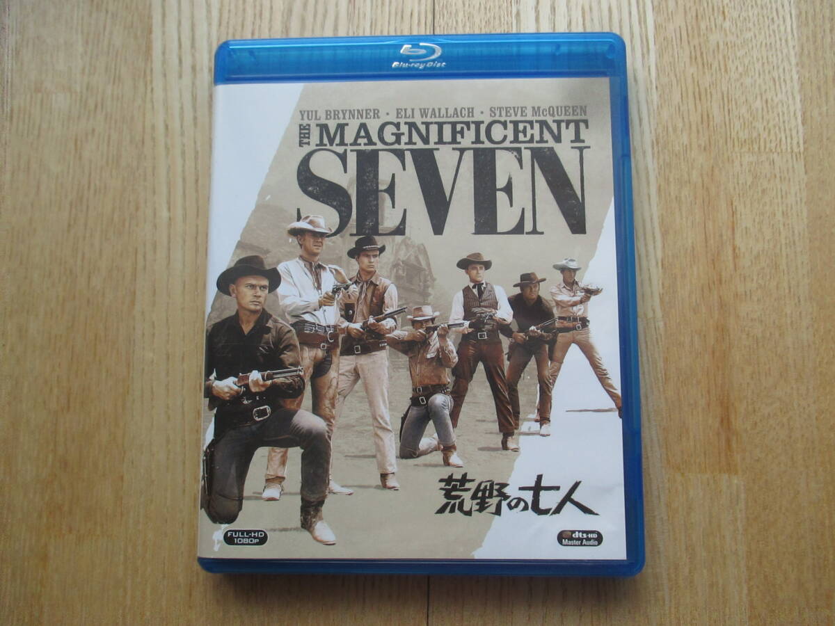 （廃盤）荒野の七人 [Blu-ray](Blu-ray Disc) ブルーレイ　　ユル・ブリンナー 　 スティーブ・マックィーン　　ジェームズ・コバーン