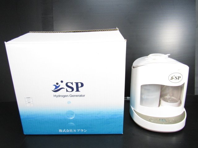 Ｓプラン SP 水素吸入器 水素ガス発生機 ヘルスサポート 美容 健康 中古 管理②