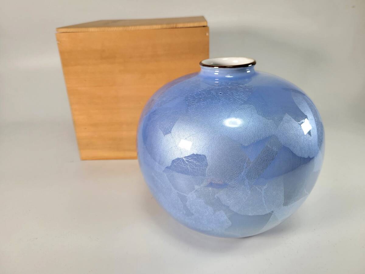 九谷焼 青釉 花器／花瓶 九谷宗秀 在銘 木箱付き 高さ約18～19cm 陶器