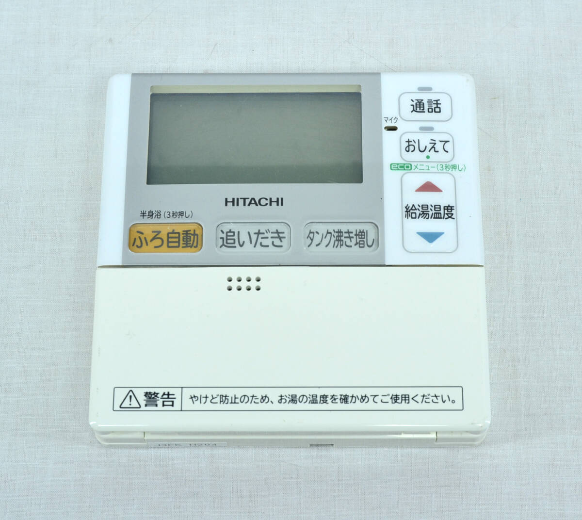HITACHI 日立 エコキュート 台所用リモコン J3FK H204 中古品