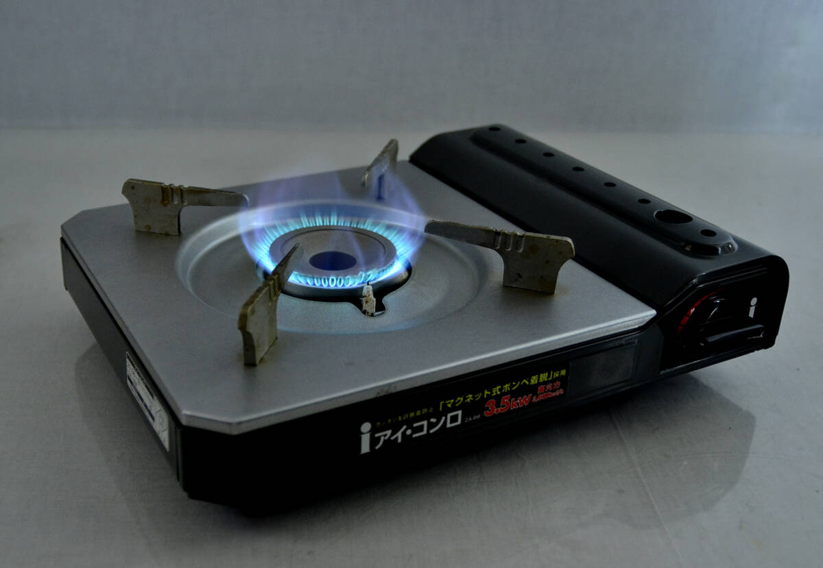 アイ・コンロ ZA-8M 3.5kW 3000kcal/h マグネット式ボンベ着脱 中古良品