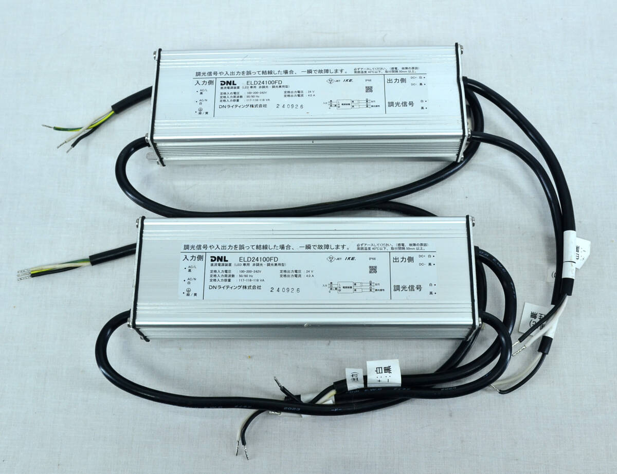 DNL 直流電源装置 LED専用 ELD24100FD 定格出力電圧 24V 4.0A 【価格は１点の価格です】 中古品