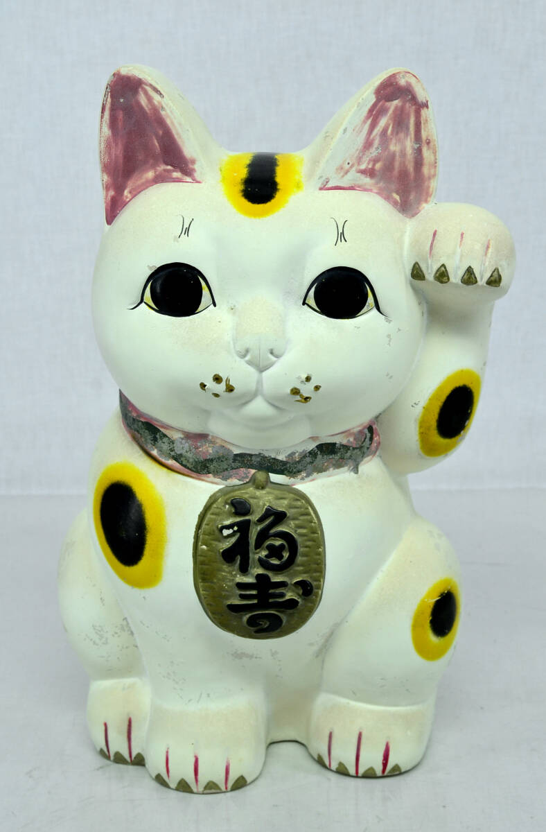 昭和レトロ 招き猫 43cm 大 置物 縁起物 商売繁盛 左手 アンティーク 中古品