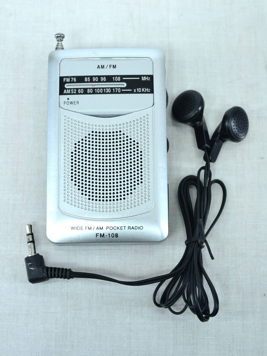 WIDE FM/AM ポケットラジオ FM-108 中古品