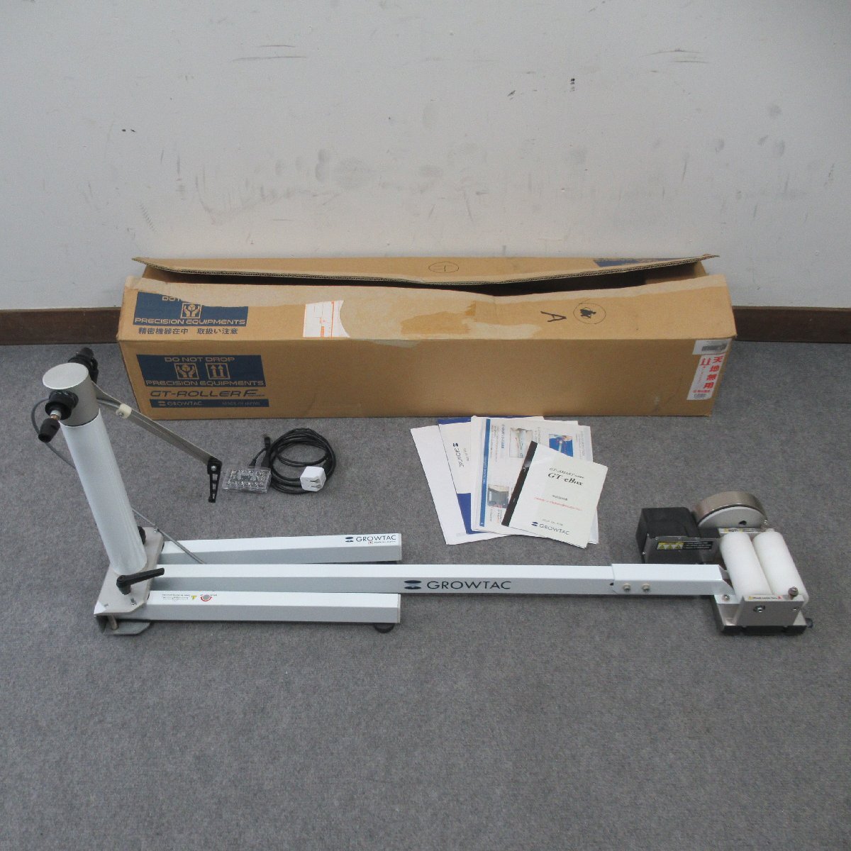 GROWTAC GT-ROLLER F3.2+GT-ePower-F+GT-eBox セット【 中古品 】