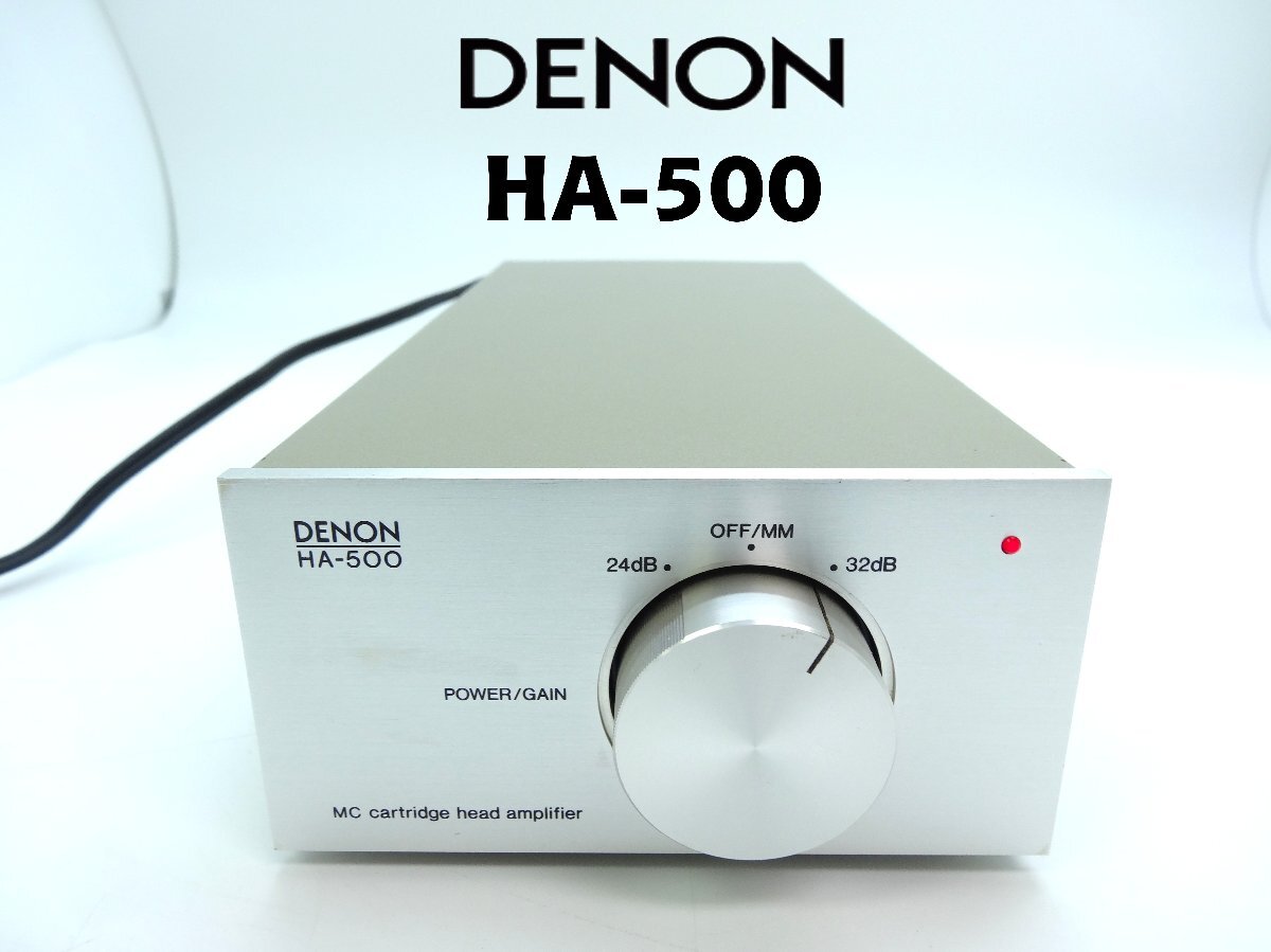DENON HA-500 ヘッドアンプ　MCヘッドアンプ デノン MC cartridge head amplifier 【 中古品 / 動作確認済み 】