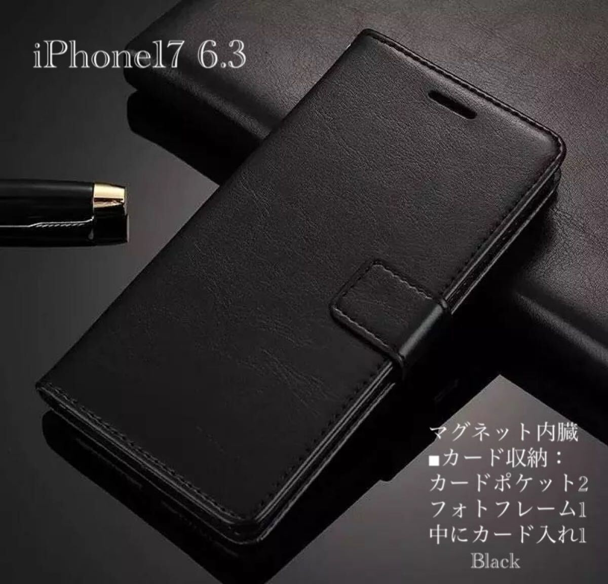 iPhone17 6.3 手帳型ケース スマホケース　レザー 革 レザーケース ストラップ フォトフレーム カード入れ　収納ケース　ブラック