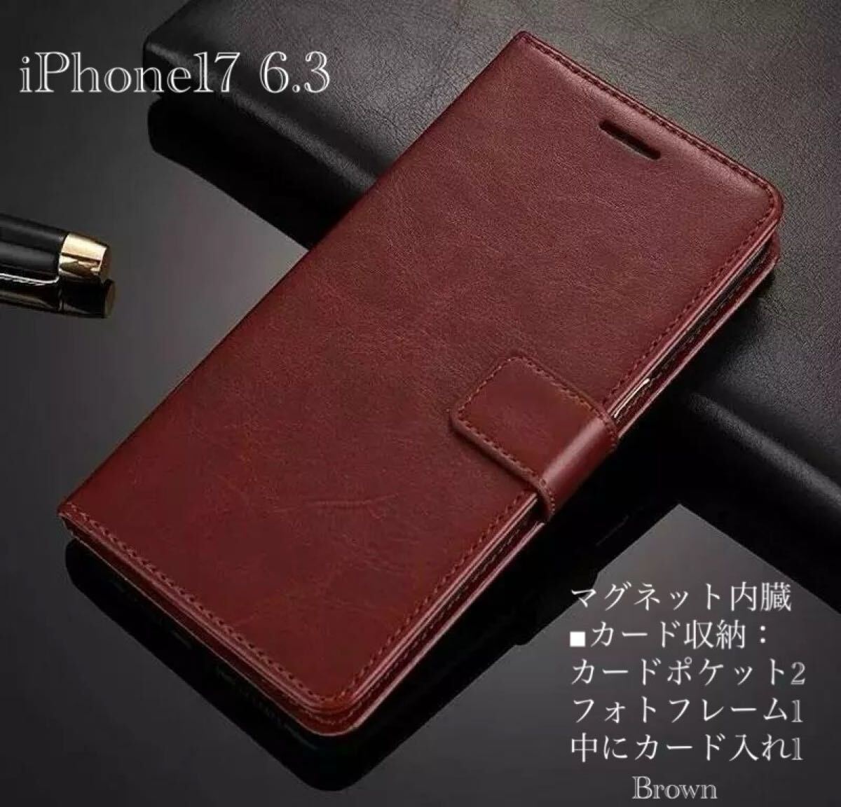 iPhone17 6.3 手帳型ケース スマホケース　レザー 革 レザーケース ストラップ フォトフレーム カード入れ　収納ケース　ブラウン