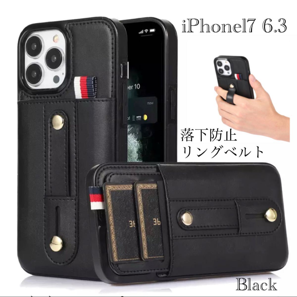 iPhone17 6.3 レザーケース スマホケース　レザー 革 カード入れ　リング ベルト　ループ 落下防止　カードホルダー　ブラック　1