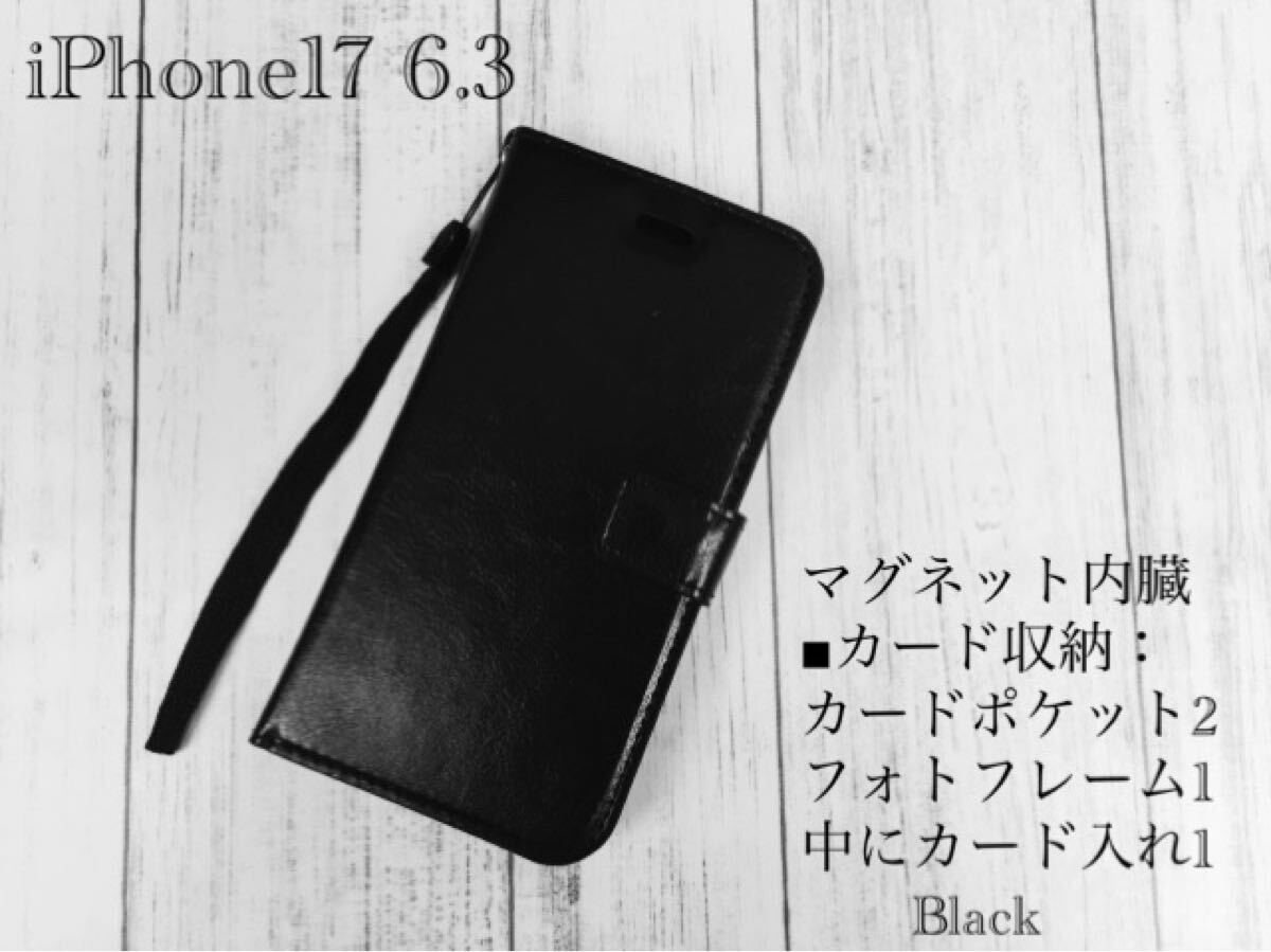 iPhone17 6.3 手帳型ケース スマホケース　レザー 革 レザーケース ストラップ フォトフレーム カード入れ　収納ケース　ブラック　1