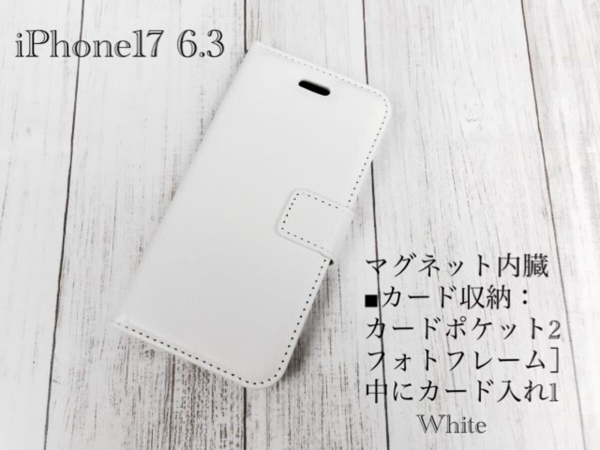 iPhone17 6.3 手帳型ケース スマホケース　レザー 革 レザーケース ストラップ フォトフレーム カード入れ　収納ケース　ホワイト　1
