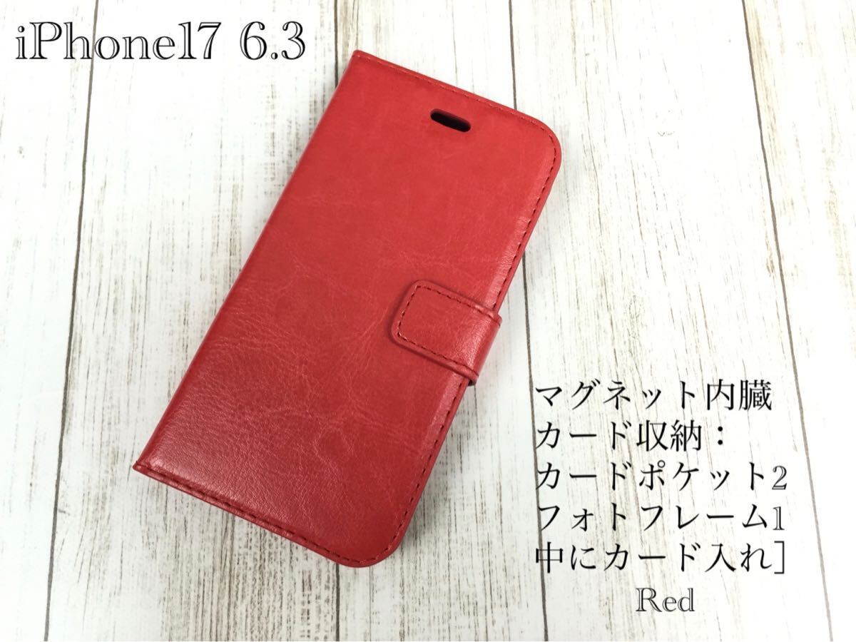 iPhone17 6.3 手帳型ケース スマホケース　レザー 革 レザーケース ストラップ フォトフレーム カード入れ　収納ケース　レッド　1