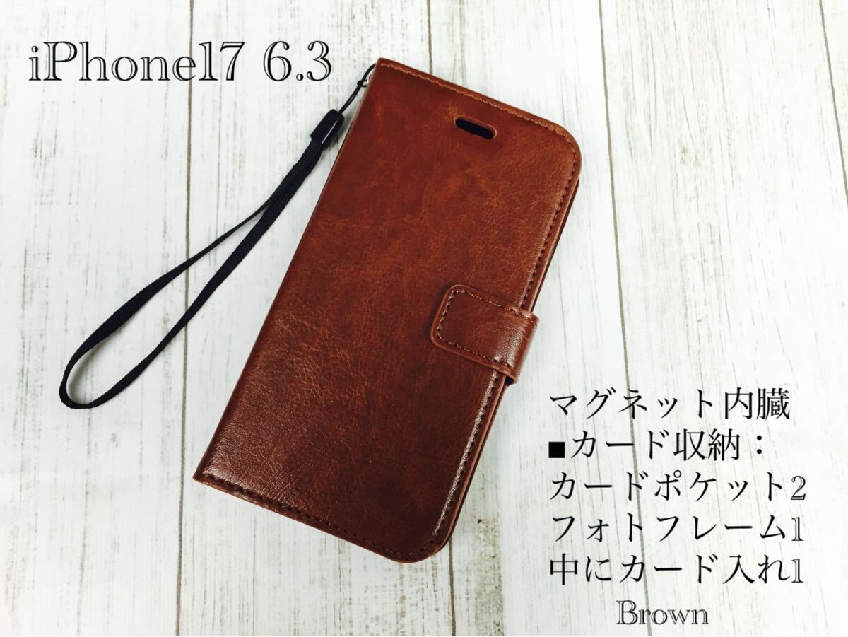 iPhone17 6.3 手帳型ケース スマホケース　レザー 革 レザーケース ストラップ フォトフレーム カード入れ　収納ケース　ブラウン　1