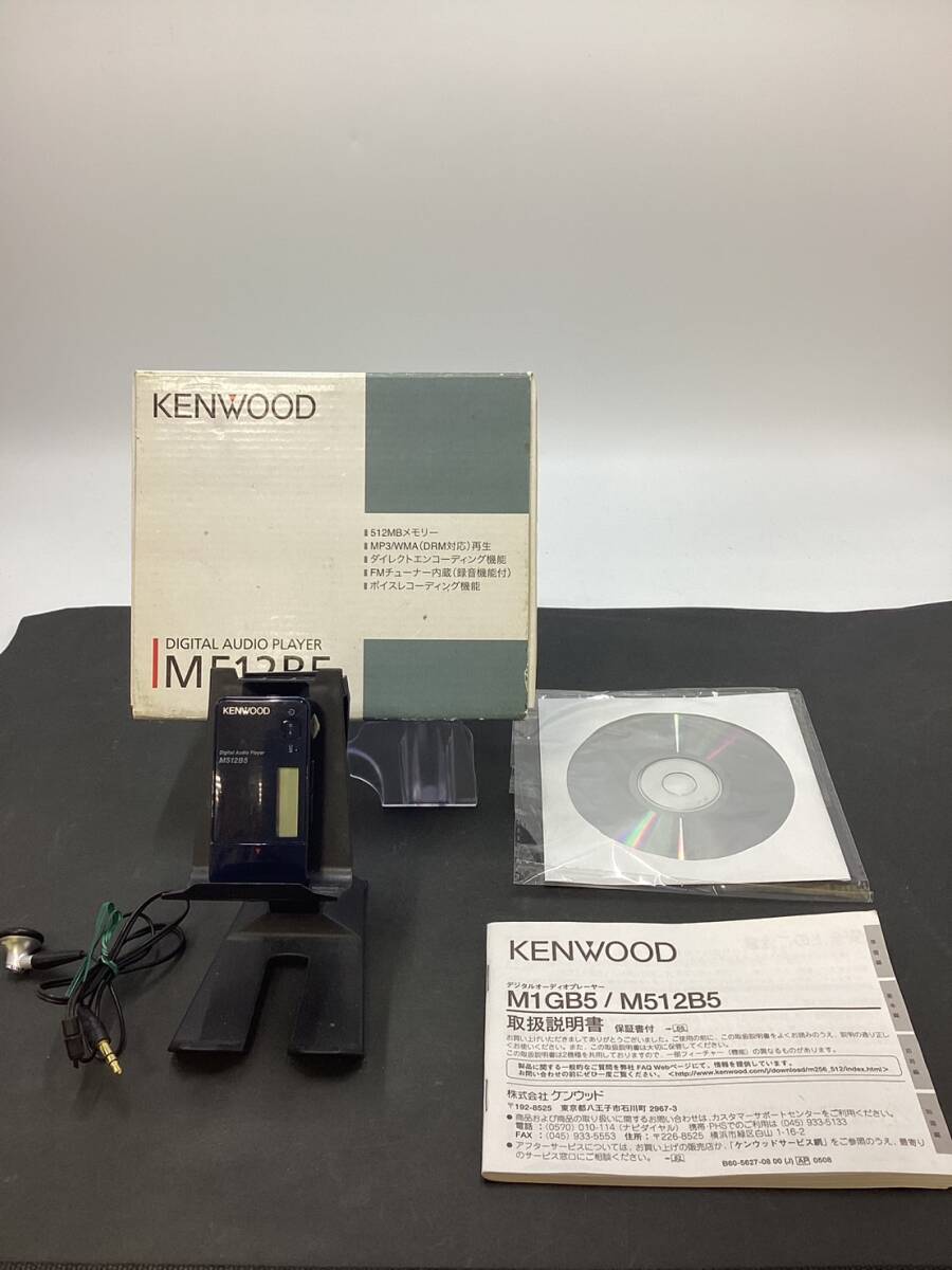 【6227】KENWOOD M512B5 DIGITAL AUDIO PLAYER 512MGメモリー FMチューナー内蔵 動作未確認 ジャンク