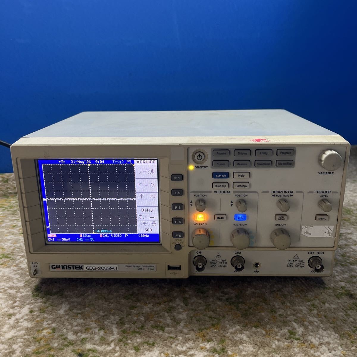 GW Instek GDS-2062 60MHz 1GSa/s デジタルストレージ オシロスコープ 