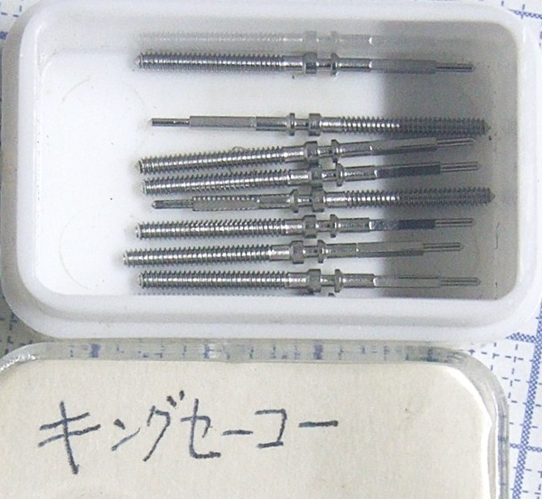 ■ セイコー SEIKO ■ キングセイコー ◆ 巻き芯・巻き真 ★ 1本 ◆ 新品 ◆