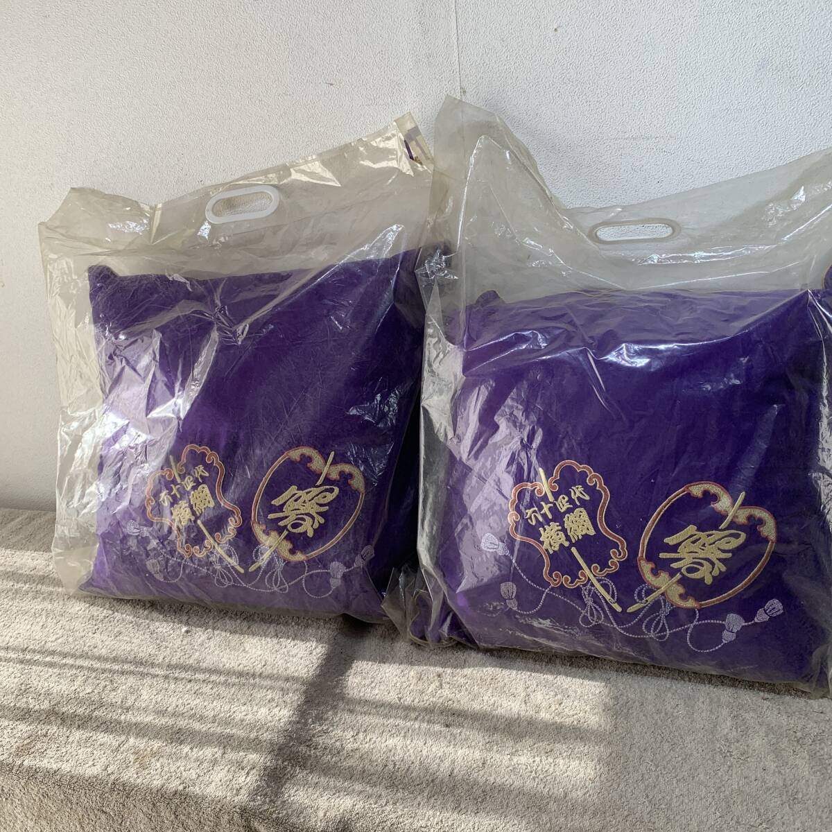 非売品！　未開封未使用品　maruhati　大相撲　曙　第六十四代　横綱　クッション　座布団　縁起物　2個セット　XZ4245
