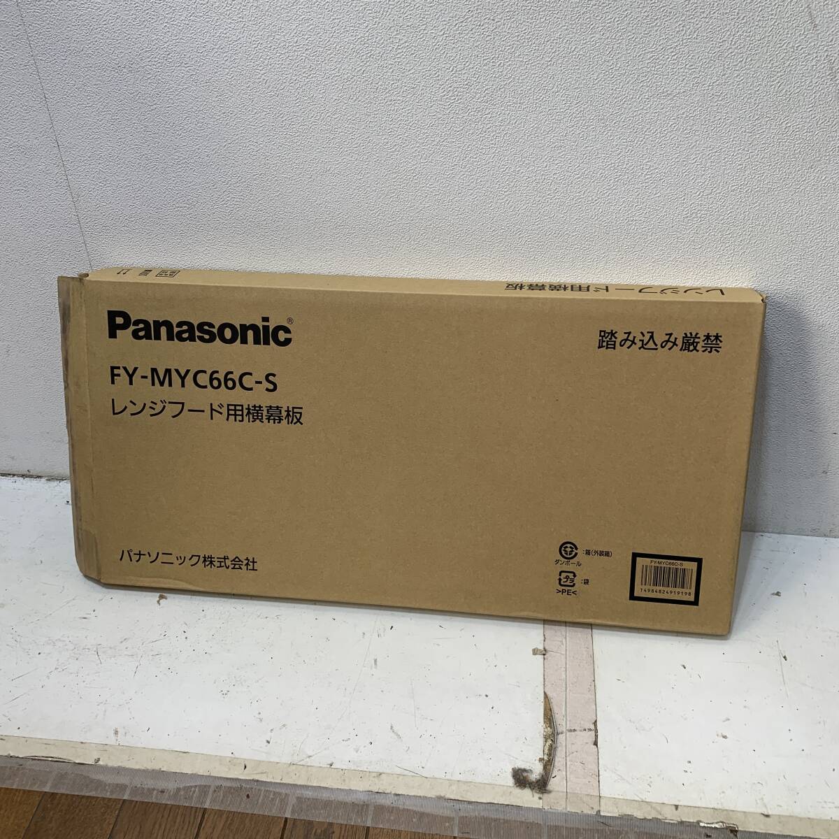 PANASONIC　パナソニック　レンジフード用横幕板　FY-MYC66C-S　XZ4276
