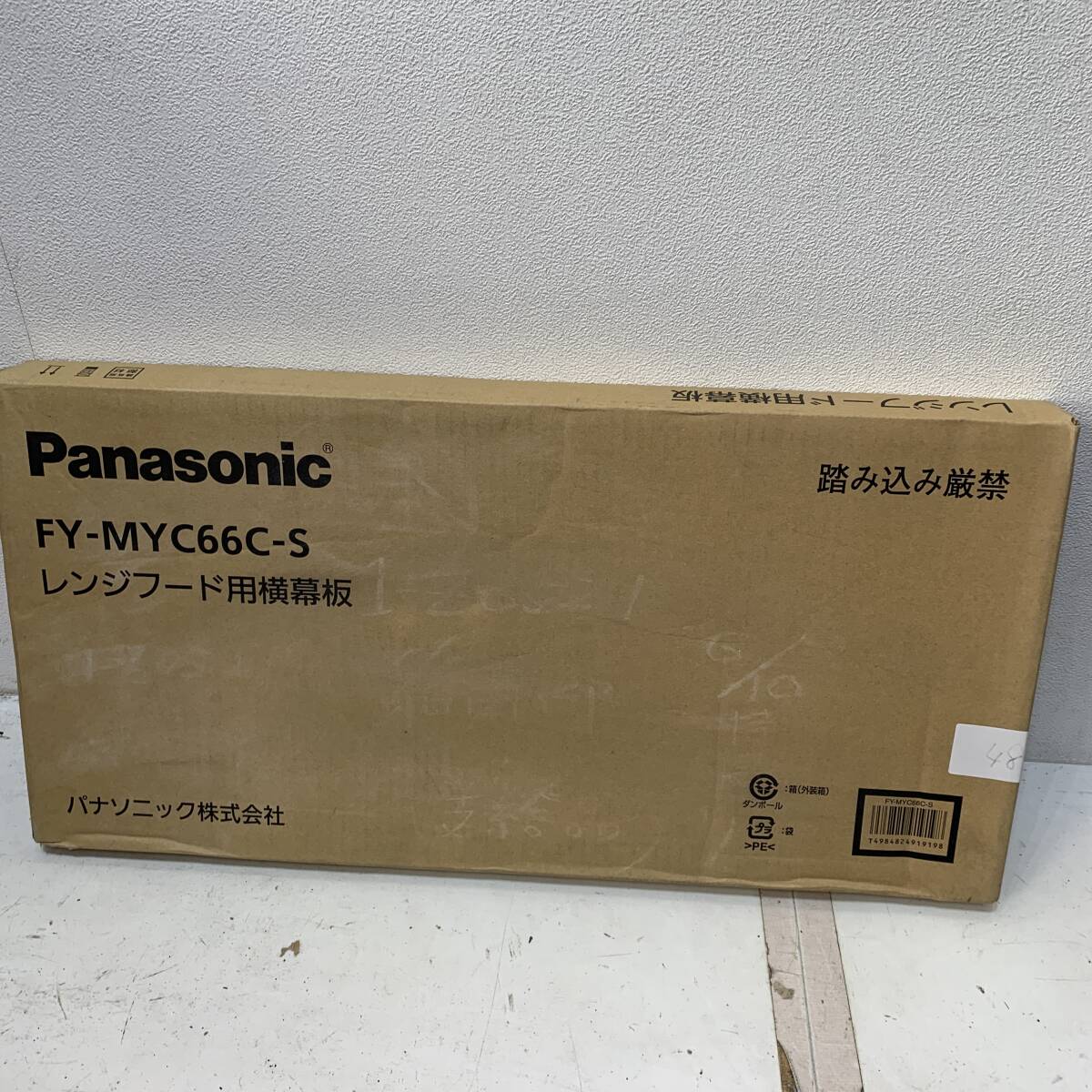PANASONIC　パナソニック　レンジフード用横幕板　FY-MYC66C-S　XZ4277