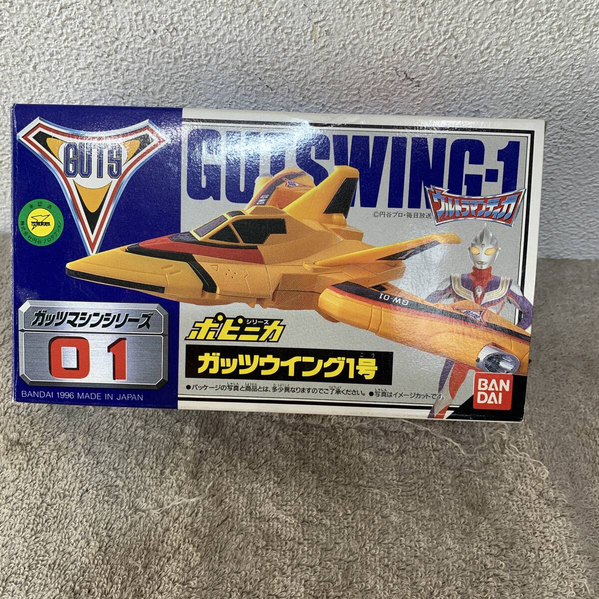 BANDAI　バンダイ　ポピニカ　ガッツマンシリーズ01　ウルトラマンティガ　ガッツウィング1号　GUTSWING-1　XZ4292