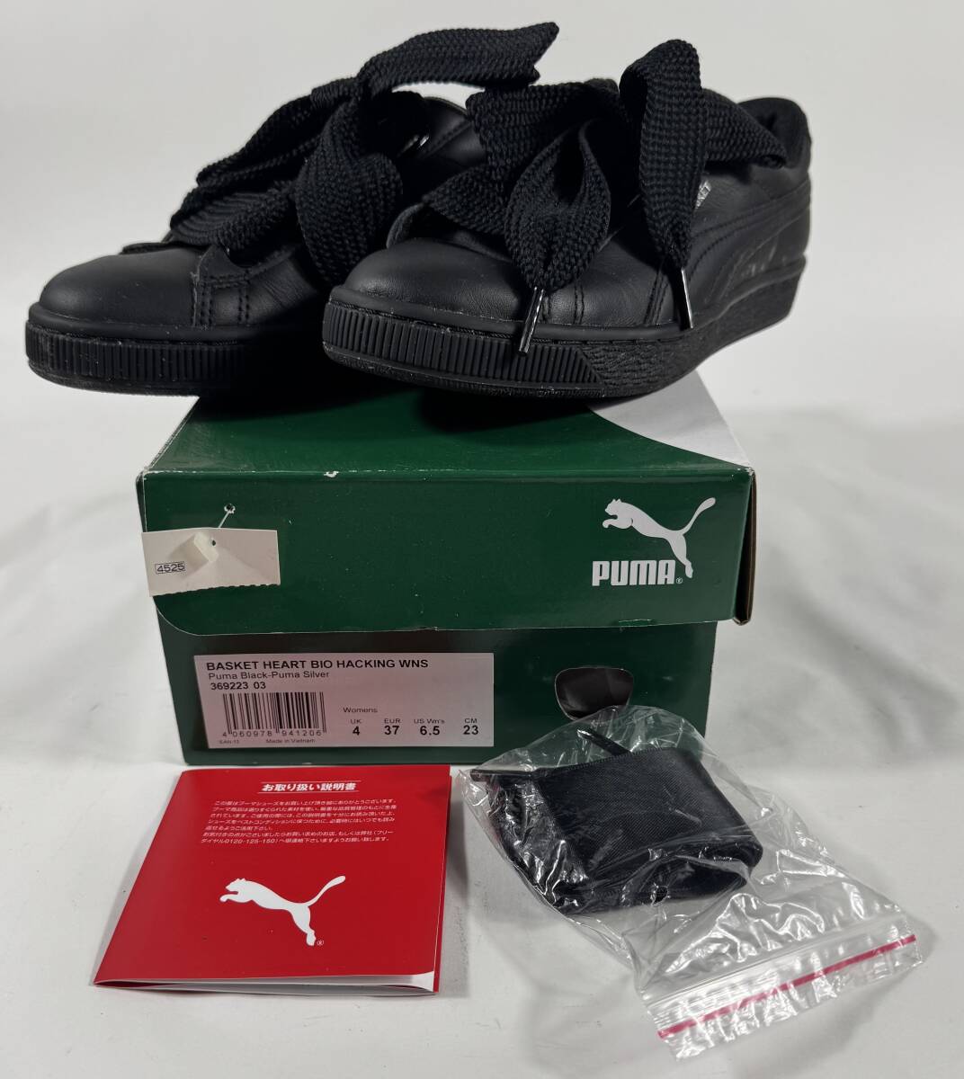未使用　プーマ PUMA レディーススニーカー ビッキーV2リボンコア ブラック 23cm 箱入り